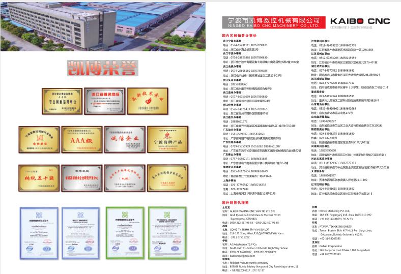 數(shù)控雕銑機,模具雕銑機,立式加工中心,石墨雕銑機-凱博數(shù)控